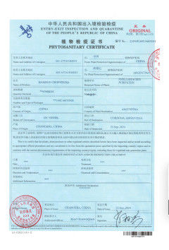 Chiny Hunan Shengheyuan Bamboo And Wood Products Import And Export Co., Ltd. Certyfikaty